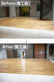 Before - After