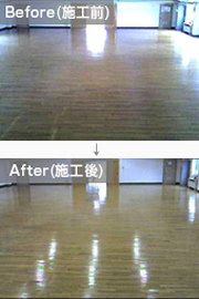 Before - After
