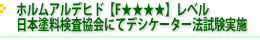 zAfqhyFzx {hɂăfVP[^[@{