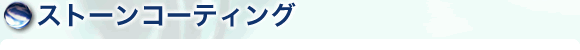 Xg[R[eBO