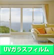 UVtB